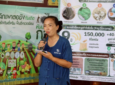 รัฐมนตรีช่วยว่าการกระทรวงเกษตรและสหกรณ์ ลงพื้นที่แม่สาย ... พารามิเตอร์รูปภาพ 51